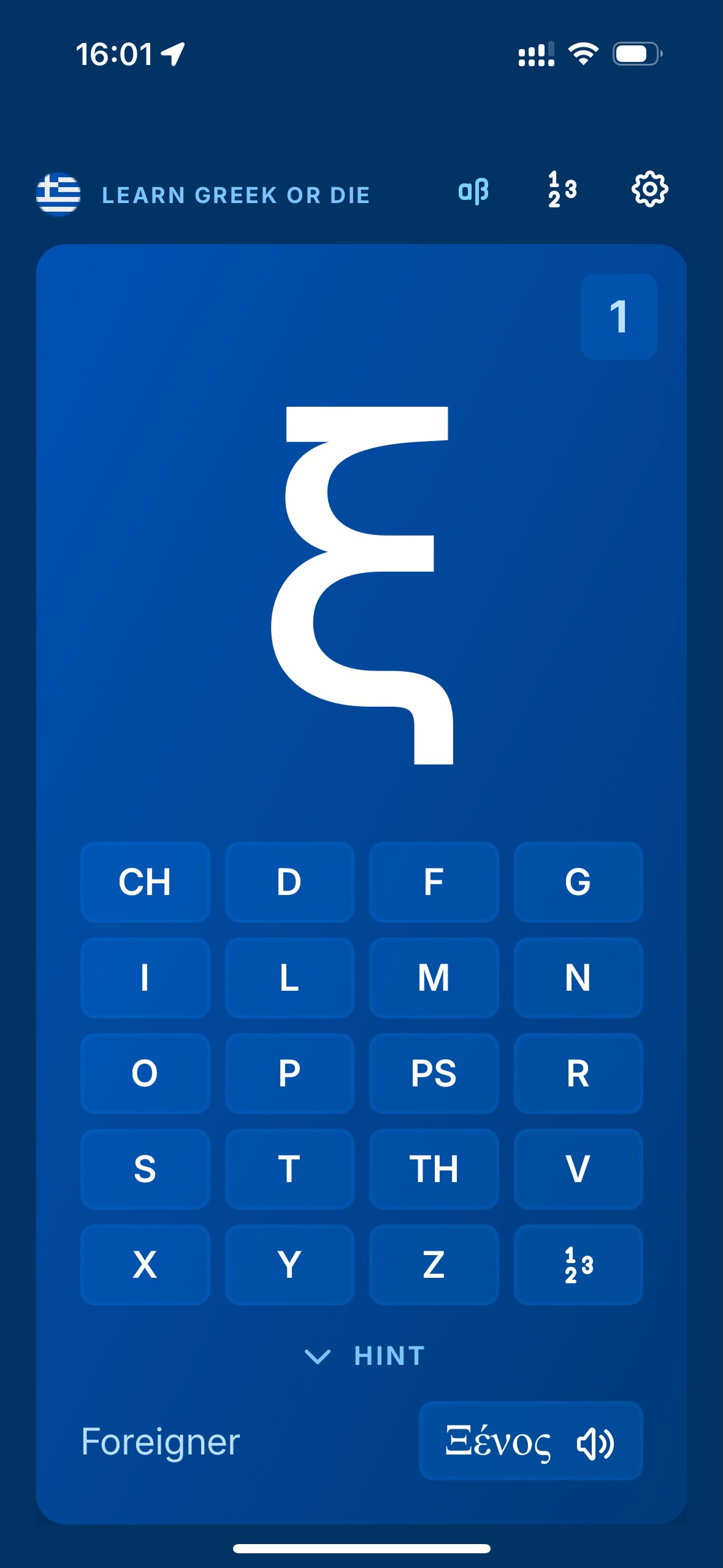Screenshot of the app home