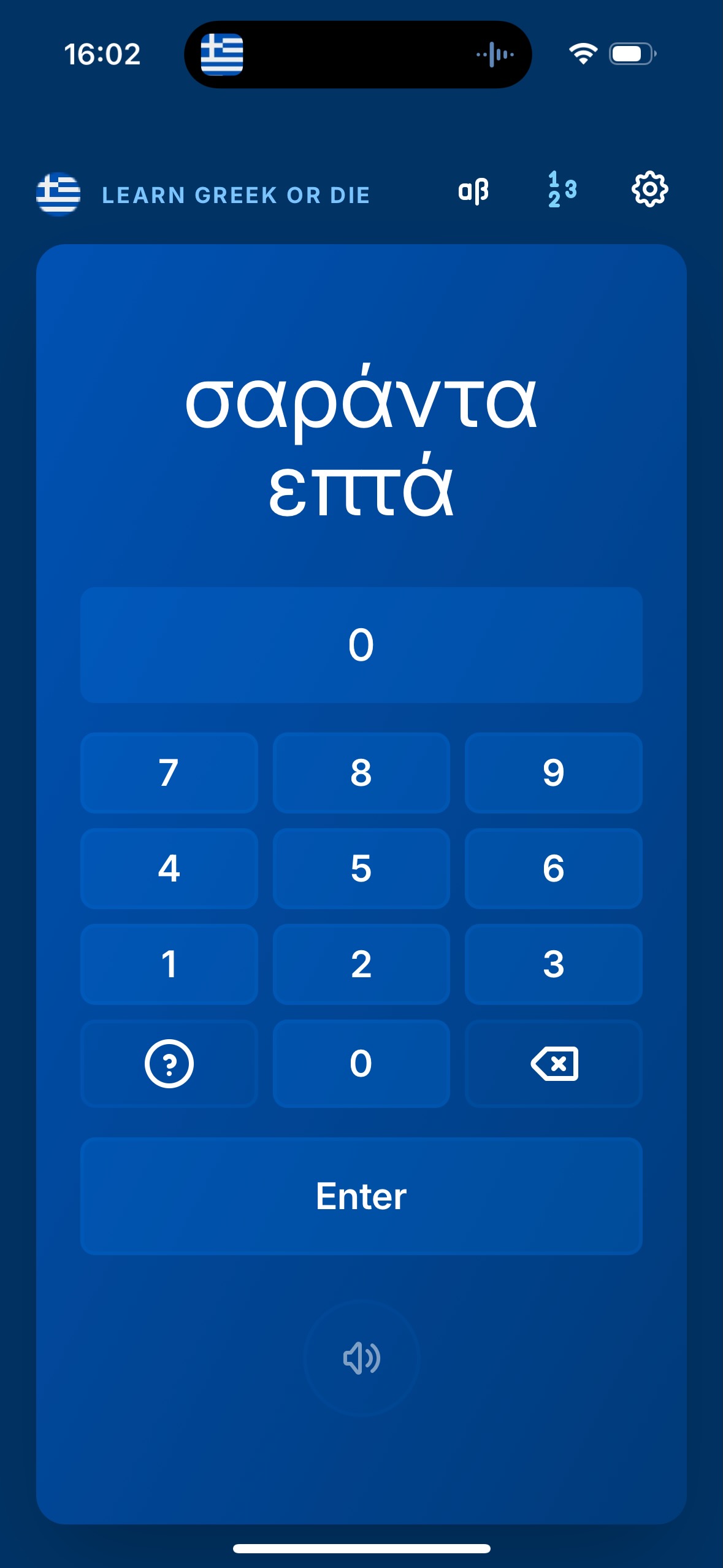 Screenshot of the numbers game